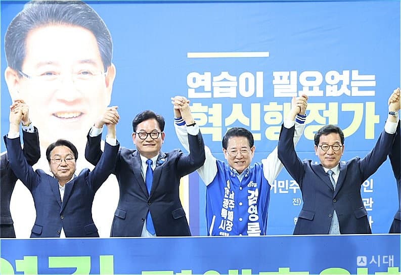 김영록 "당선되면 취임 직후 긴급 민생안정지원금 3000억 지급"