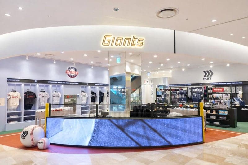 "부산 갈매기 잠실 오이소"…롯데百, 롯데월드몰에 '롯데자이언츠' 굿즈샵 오픈