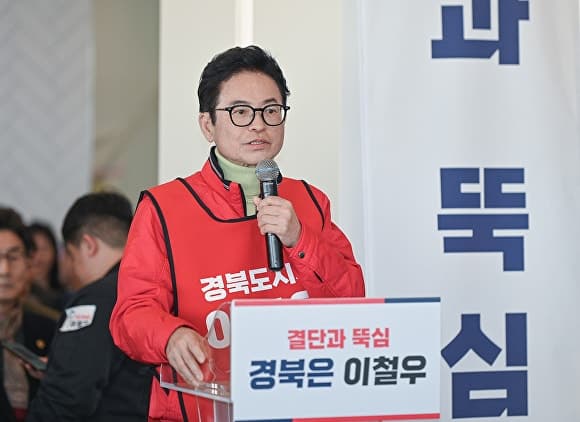 국민의힘 경북지사 경선 막판 총력전…이철우, 정책·성과 앞세워 표심 공략