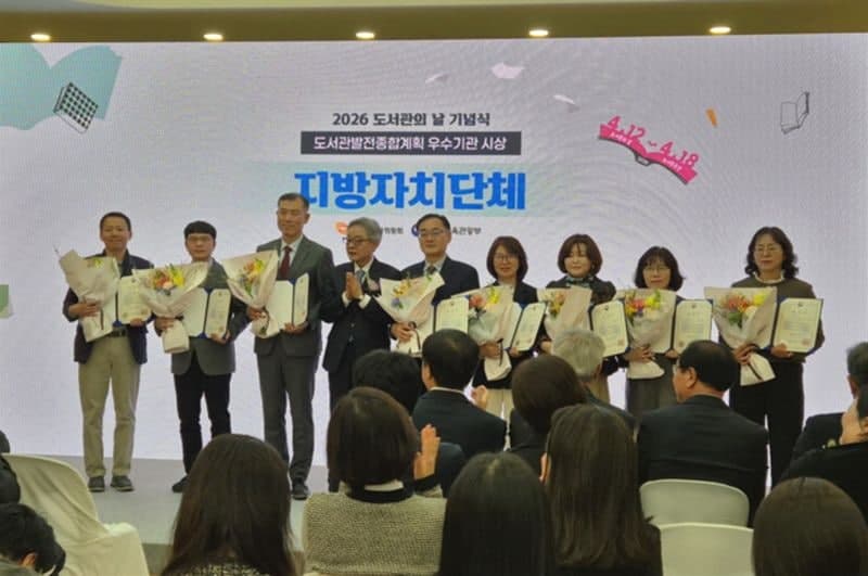 부산 도서관, '도시의 기억' 담는 지역공동체 아카이브 구축사업 전국 우수사례 선정