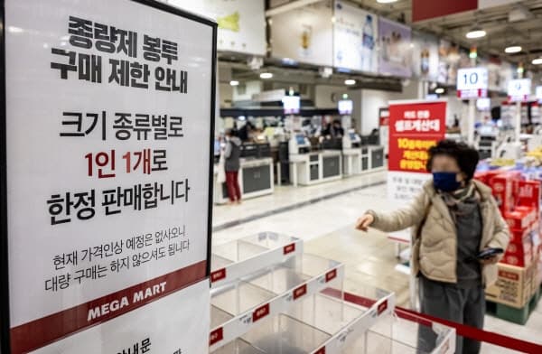 정부, 중동발 나프타 수급 위기에 6개월간 대국민 '플라스틱 줄이기' 캠페인 시행