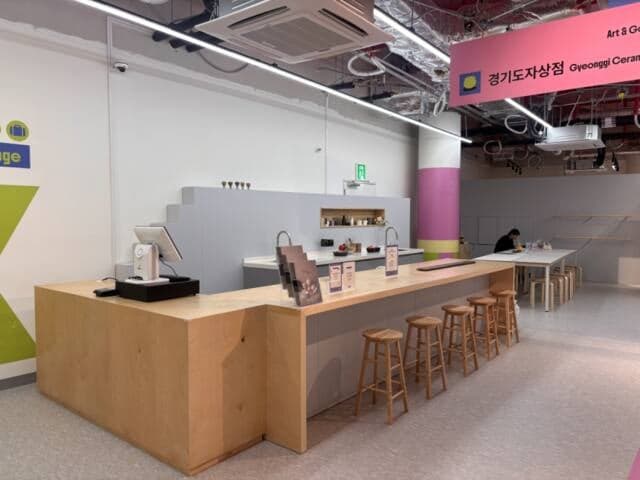 경기도, 문화·관광 콘텐츠 복합문화공간 '컬처라운지 경기,장(場)' 18일 개관