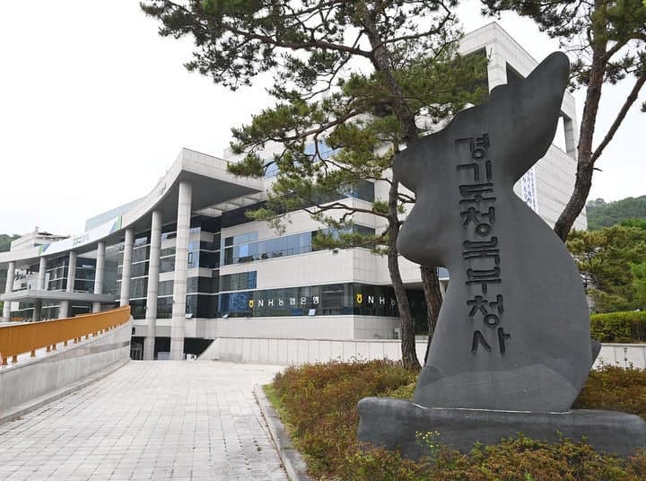 경기도, '경기북부 야생동물 생태관찰원' 설계 착수…2027년 말 준공