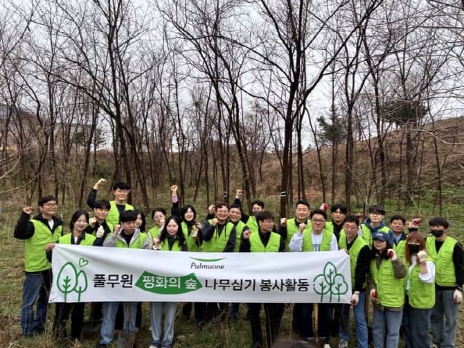 풀무원, 파주 '평화의 숲'서 임직원 참여 숲 가꾸기 활동으로 생태 회복 실천