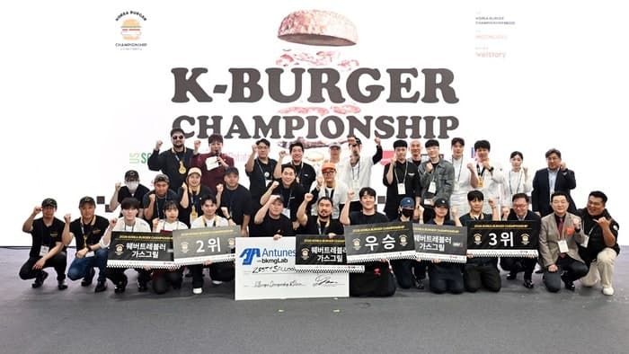 "돌솥비빔밥을 버거로 구현했다"…제스티살룬, 국내 첫 버거 챔피언십 우승