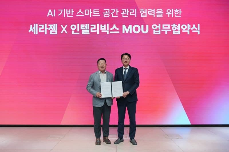 세라젬, '헬스케어 얼라이언스 AI 서밋' 개최…이경수 대표 "AI 웰니스 홈 구현"