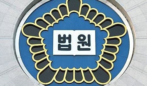 그네 밀어 친구 중상 입힌 20대, 법원 "2억 배상해야"