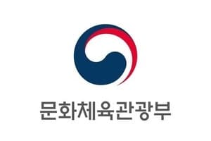 문체부, 4614억 추경 확정…중동 위기 대응 및 내수 진작 총력