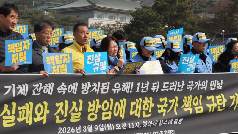 정부, 12·29 여객기 참사 현장 두 달간 전면 재수색…250명 투입