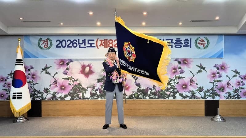 신상태 현 회장, 득표율 72.8%로 재향군인회장 재선