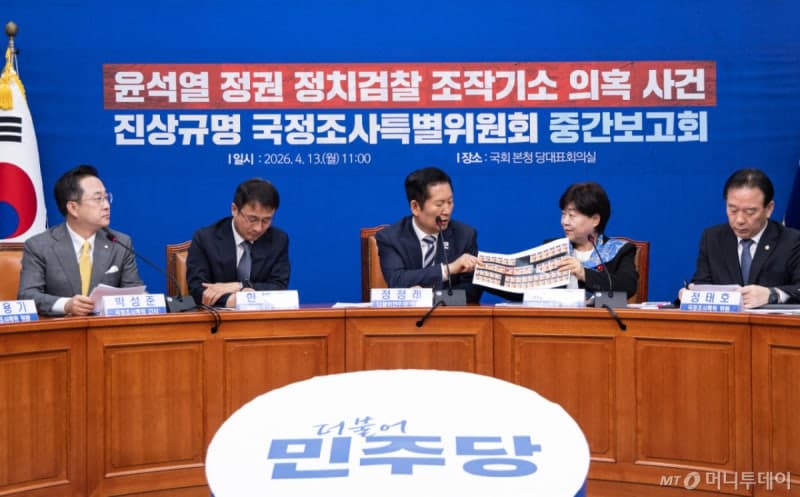 민주당, '국가폭력 공소시효 폐지' 당론 추진…17·23일 본회의 목표