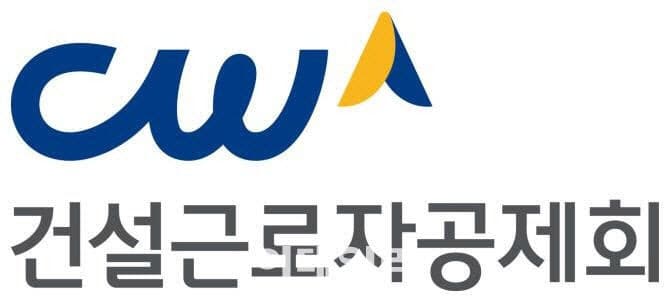 건설근로자공제회, 대규모 건설현장서 '복지사업·금융지원' 홍보 및 자녀 장학금 2배 확대