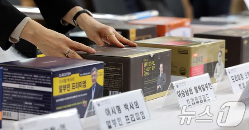 "피로회복·간 기능에 도움" 알부민 식품 부당광고 및 미신고 유리병 사용 업체 적발