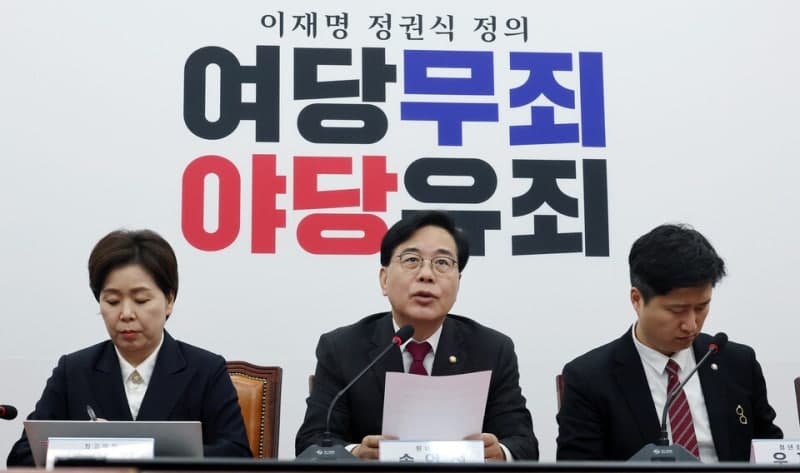 국민의힘 "'韓 출마 유력' 부산 북갑 무공천? 있을 수 없는 일"