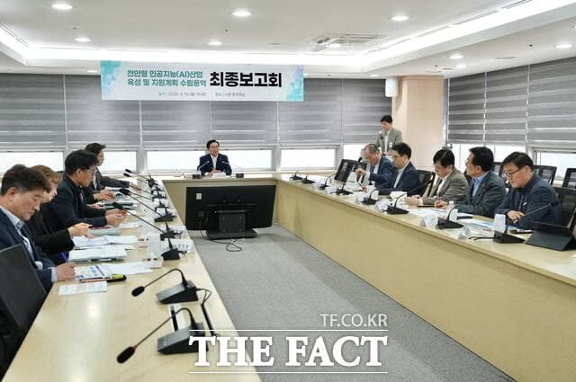 천안시, "중부권 AI 산업 거점" 도약 선포…AX 실증산단 조성 등 4대 전략 수립