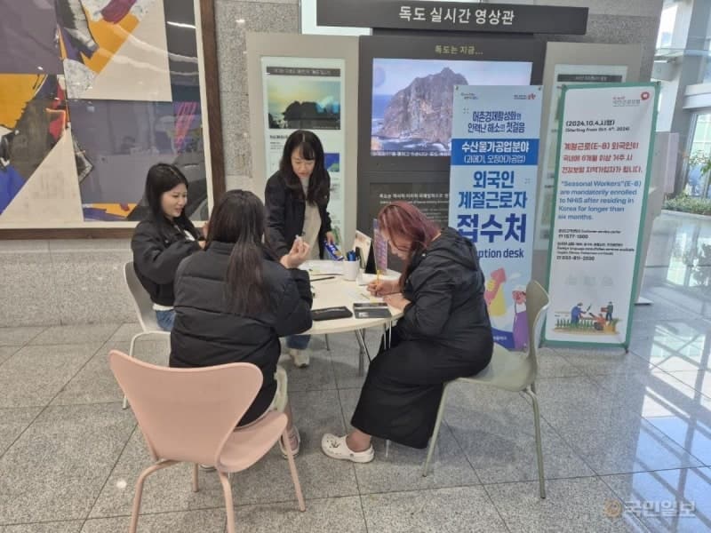 포항시, '외국인 계절근로자' 모집…어촌 인력난 해소 나서