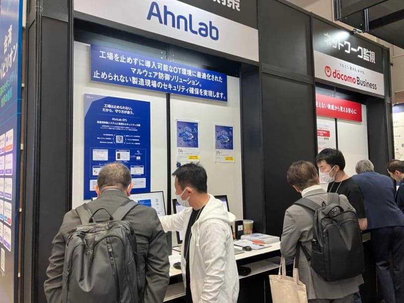 안랩, '재팬 IT 위크'서 CPS 보안 솔루션 선봬