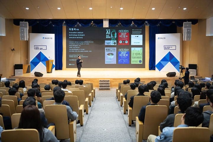 전북은행, AX시대 역량 강화 위해 임직원 대상 'AX 생존전략' 특강 진행