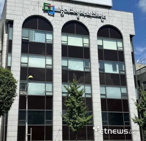 경기도일자리재단, AI로 행정업무 89% 자동화…도민 서비스 확대 기반 마련