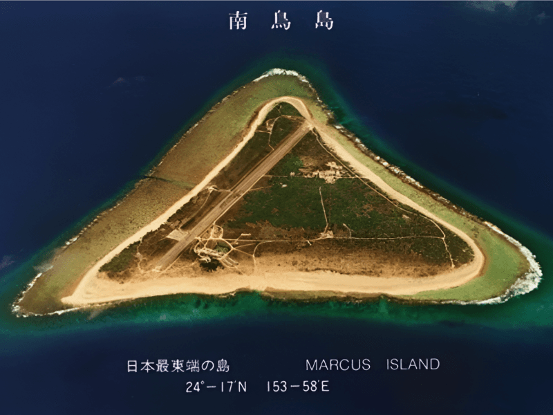 日 최동단 섬, 핵폐기물 처분장 1단계 절차 수용…"국가가 판단할 문제"