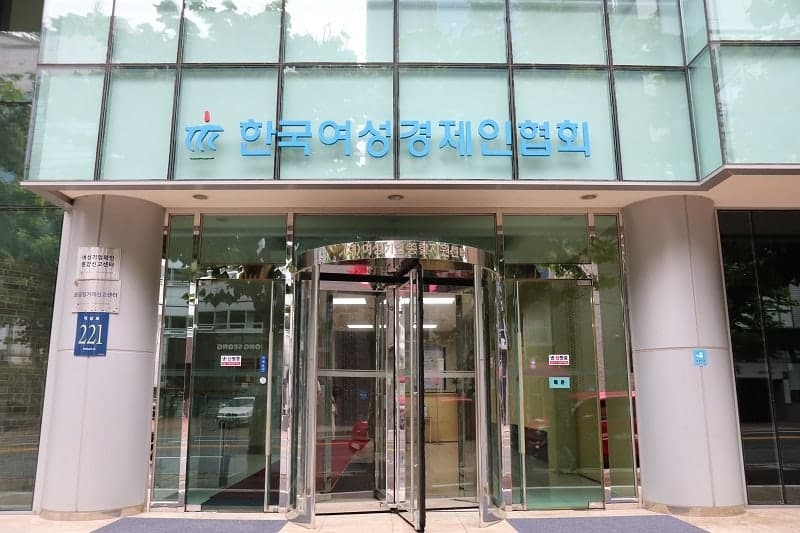 "실전 노하우 전수" 여경협, 여성기업 전자입찰 실무교육 매월 개최