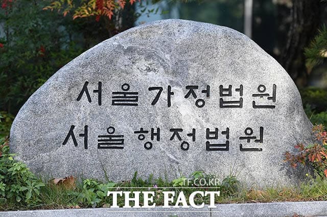고객정보 계열사에 넘긴 저축은행, 법원 "과징금 10억 과해 취소해야"