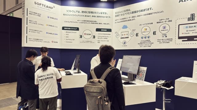 소프트캠프, 재팬 IT 위크 참가…"日 AI 보안 시장 공략 본격화"