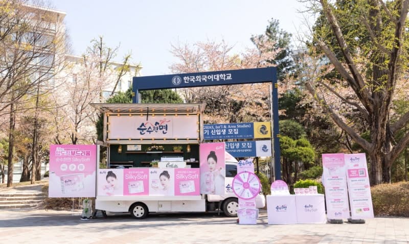 깨끗한나라, '순수한면 무빙팝업'으로 2030 여성 접점 확대 "캐시미어보다 부드럽게"