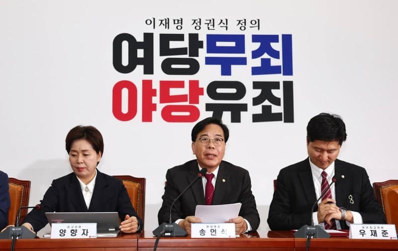 송언석 "주거비 부담 서민·청년에게 전가…서울 공급 확대해야"