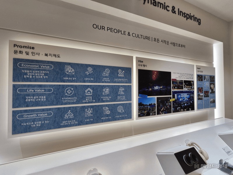 도쿄일렉트론코리아, 용인 R&D센터 가동 앞두고 2026년 전 직군 공채 개시