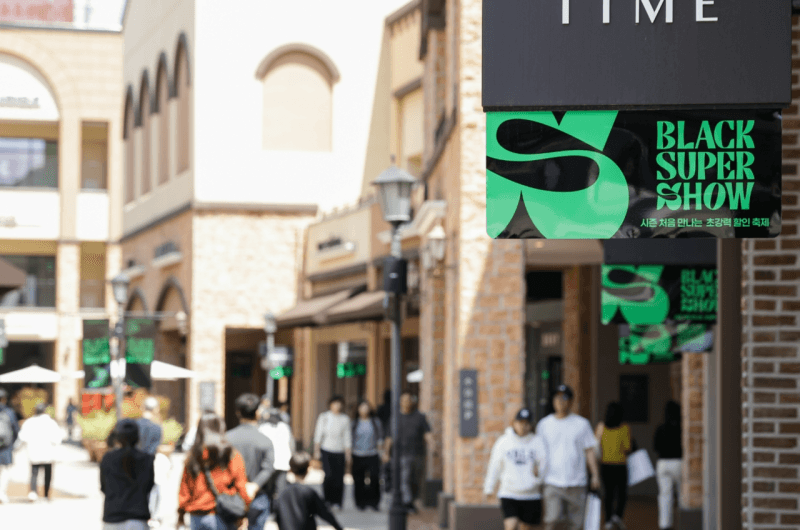 "4월의 블랙프라이데이" 롯데아울렛, '블랙슈퍼쇼'로 아울렛 가격에 추가 할인