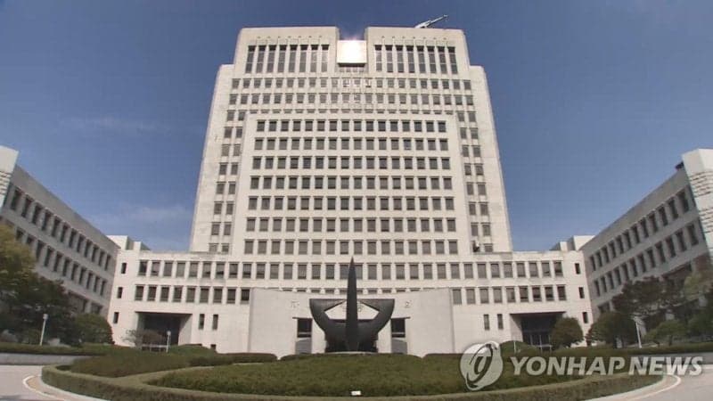 대법 "온라인 쇼핑몰, 시각장애인 위해 상품 이미지 텍스트 설명 제공해야"