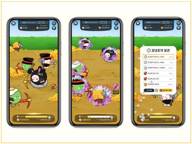 앱테크 코퀴즈, 코넛코인 채굴 기능 도입하며 생태계 확장 나선다