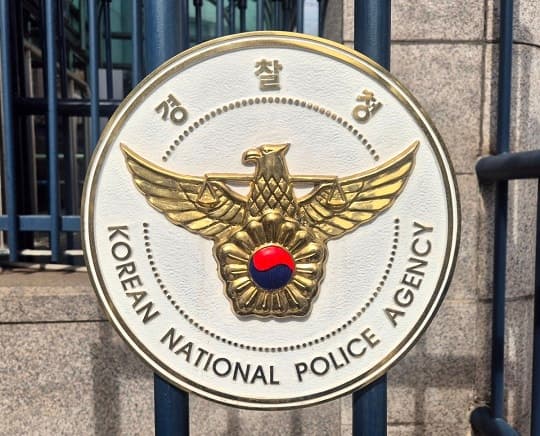 경찰, "중동 가짜뉴스" 유포자 132명 송치 및 SNS 계정 33개 수사 중