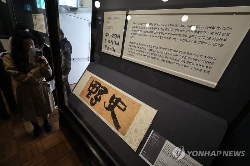 일제강점기 경매장에서 지켜낸 문화유산, 간송 전형필의 '문화보국 신념'