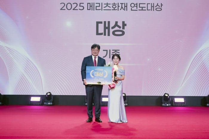 메리츠화재, '보험왕' 청주본부 주미숙 지점장…158명 시상