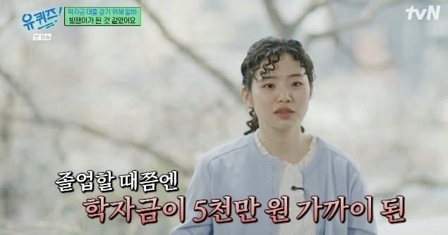 취업해도 못 갚는 학자금 대출, 체납액 800억 넘어 역대 최대