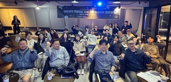 부산 웹툰 인재 양성사업, 올해는 '해외행'까지 지원…국비 1.5억 확보