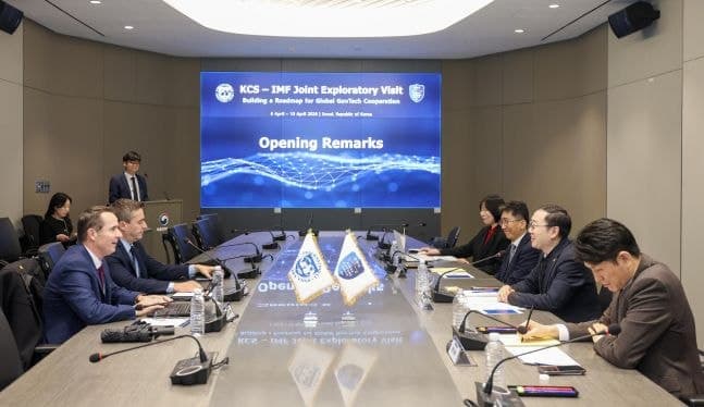 "글로벌 AI 허브 도약"...관세청, IMF와 AI 기반 세수 확대 협력 강화