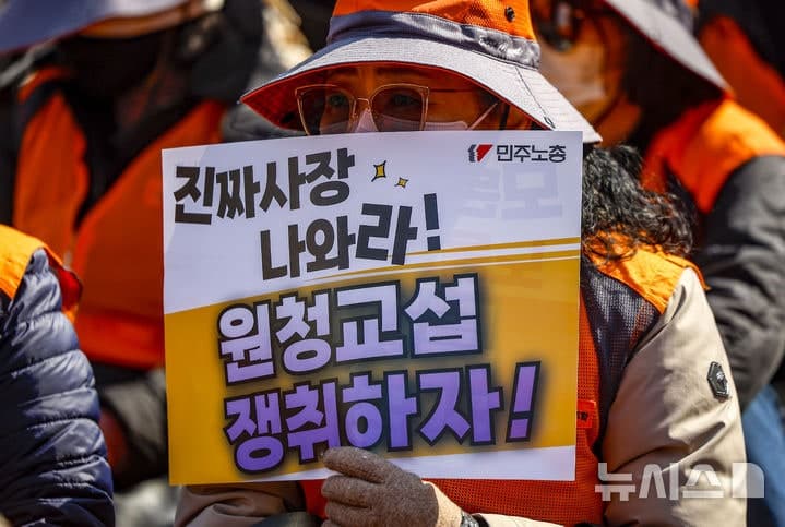경기노동위 "화성시, 생활체육지도자 사용자 아니다"…지자체 첫 사용자성 불인정