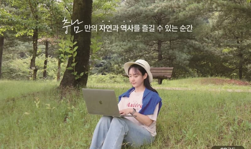 충남도, 15일부터 '워케이션 충남' 확대 운영…장기 숙박 지원으로 체류형 관광 활성화