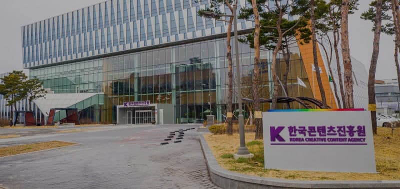 콘진원, 농협은행과 K-콘텐츠 이차보전 협약…6대 시중은행 지원망 완성