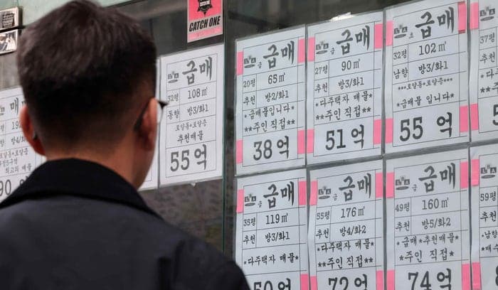 초고가는 급매 쏟아지고 중저가엔 실수요 몰렸다…서울 아파트값 양극화 ‘완화’