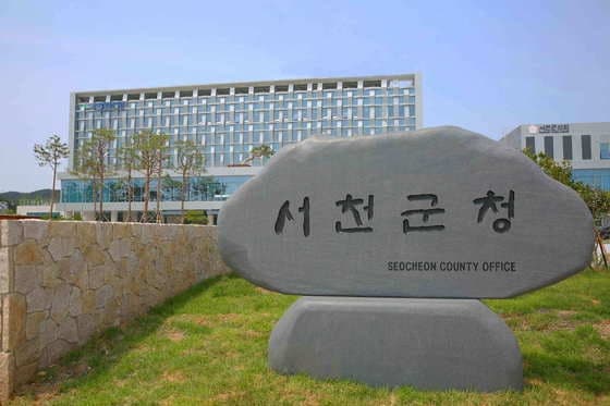 "서천 광역의원 정수 2명 유지" 1만6761명 서명, 금산군 사회단체 "도의원 의석 축소 반대"