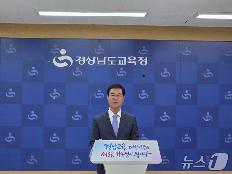 경남교육감 보수·중도 단일화 '파국' 양상…후보 자격 시비로 파행