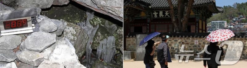 밀양 도심은 초여름, 얼음골은 한겨울 "밀양의 신비"