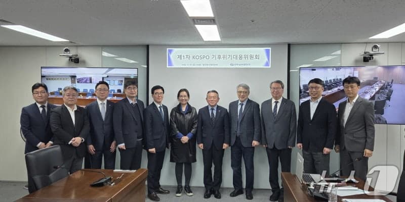 남부발전, "에너지 안보 총력" 2035년 온실가스 감축 목표 72%로 상향