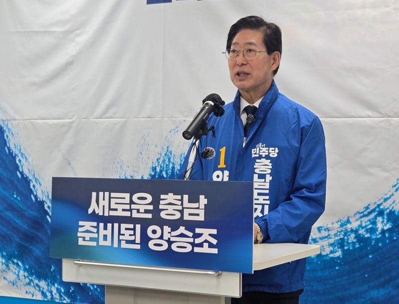 양승조, '비속어 논란'에 거듭 사과... "내란세력 지지로 느꼈다" 해명