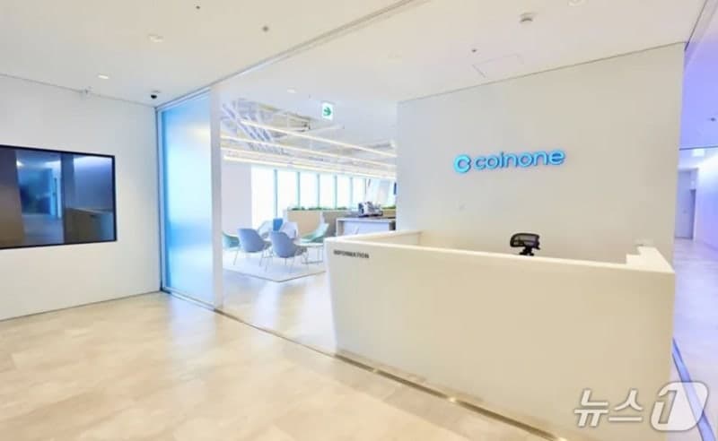 FIU, 코인원에 '특금법 위반' 과태료 52억·일부 영업정지 3개월 처분