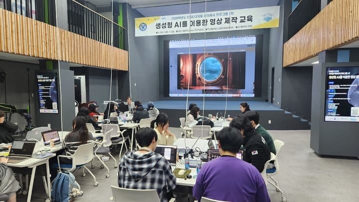 배재대 신기술혁신융합대학사업단, '생성형 AI 활용 영상 제작 교육'으로 디지털 리터러시 교육 진행